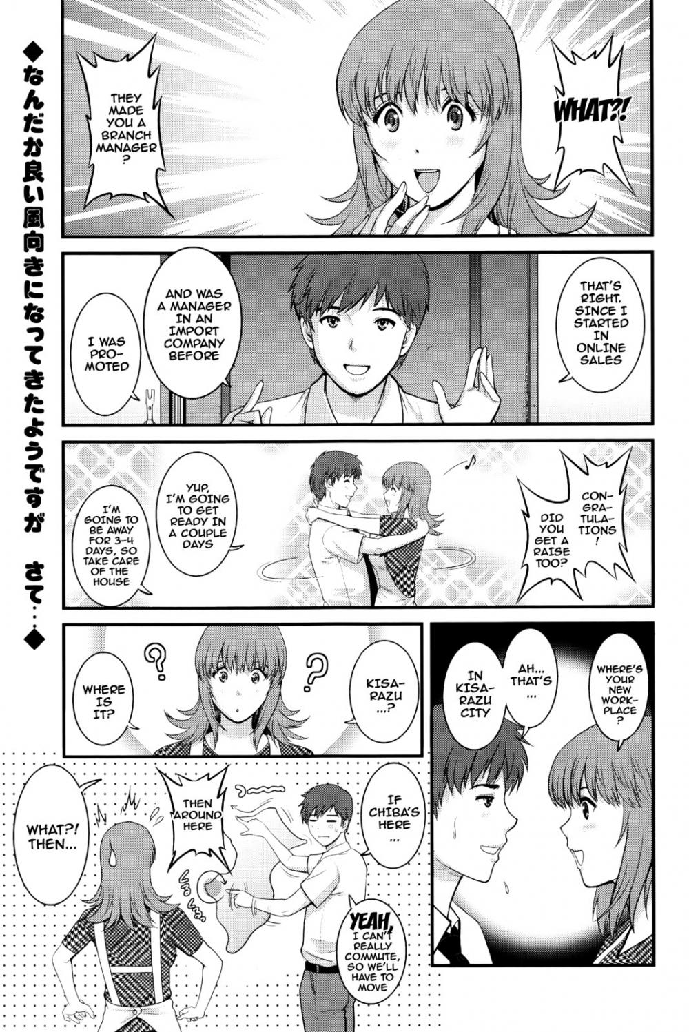 Hentai Manga Comic-Part Time Manaka-san 2nd-Chapter 7-1